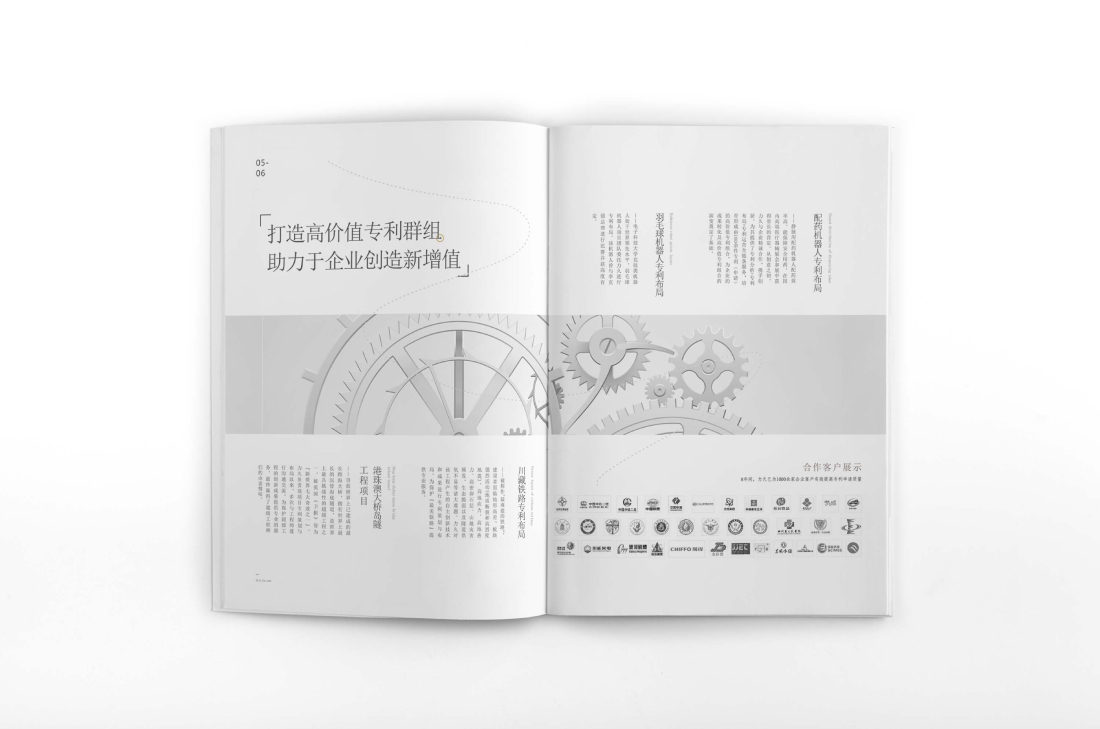 祁门县画册设计帮您重塑品牌的好处