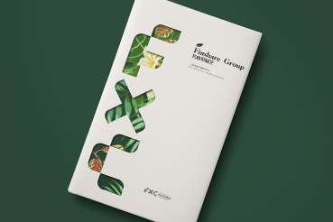 祁门县样本册设计：以系统呈现，筑牢城市产业的坚实根基