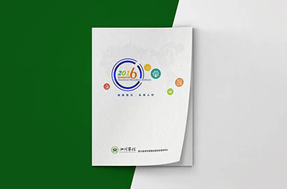 祁门县画册设计：以场景为媒，打造城市体验的全新入口